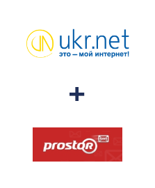 Интеграция UKR.NET и Prostor SMS