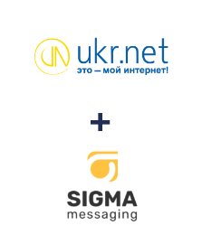 Интеграция UKR.NET и SigmaSMS