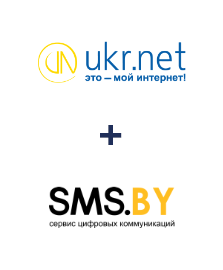 Интеграция UKR.NET и SMS.BY Интеграция UKR.NET и SMS.BY