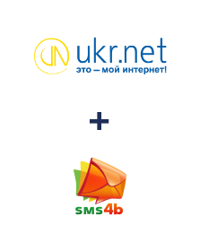 Интеграция UKR.NET и SMS4B Интеграция UKR.NET и SMS4B