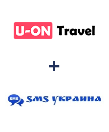 Интеграция U-ON.Travel и SMS Украина Интеграция U-ON.Travel и SMS Украина