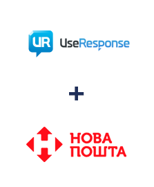 Интеграция UseResponse и Новая Почта