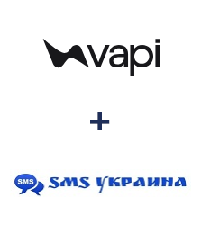 Интеграция Vapi и SMS Украина