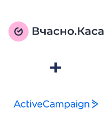 Интеграция Вчасно.Каса и ActiveCampaign