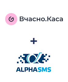 Интеграция Вчасно.Каса и AlphaSMS