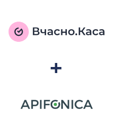 Интеграция Вчасно.Каса и Apifonica
