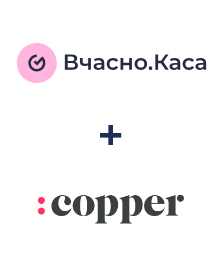 Интеграция Вчасно.Каса и Copper