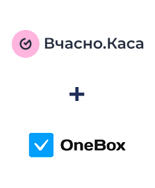 Интеграция Вчасно.Каса и OneBox