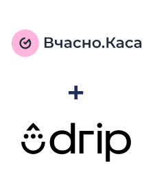 Интеграция Вчасно.Каса и Drip