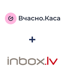 Интеграция Вчасно.Каса и INBOX.LV