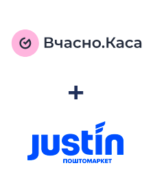 Интеграция Вчасно.Каса и Justin