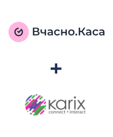 Интеграция Вчасно.Каса и Karix