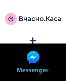 Интеграция Вчасно.Каса и Facebook Messenger