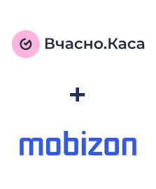 Интеграция Вчасно.Каса и Mobizon