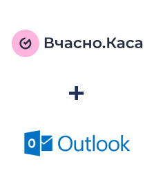 Интеграция Вчасно.Каса и Microsoft Outlook