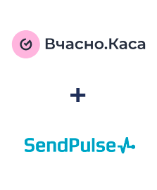 Интеграция Вчасно.Каса и SendPulse