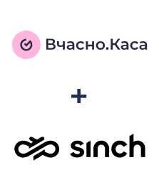 Интеграция Вчасно.Каса и Sinch