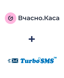 Интеграция Вчасно.Каса и TurboSMS