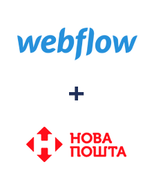 Интеграция Webflow и Новая Почта