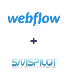 Интеграция Webflow и SMSPILOT Интеграция Webflow и SMSPILOT