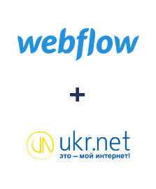 Интеграция Webflow и UKR.NET