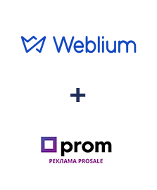 Интеграция Weblium и Prom