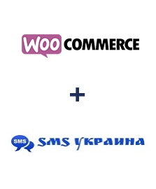 Интеграция WooCommerce и SMS Украина