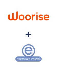 Интеграция Woorise и Electronic Vostok Интеграция Woorise и Electronic Vostok