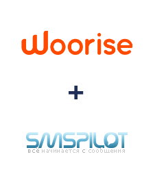 Интеграция Woorise и SMSPILOT Интеграция Woorise и SMSPILOT