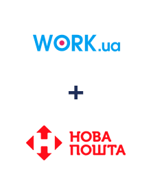 Интеграция Work.ua и Новая Почта