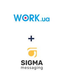 Интеграция Work.ua и SigmaSMS