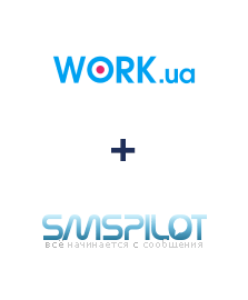 Интеграция Work.ua и SMSPILOT Интеграция Work.ua и SMSPILOT