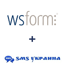 Интеграция WS Form и SMS Украина