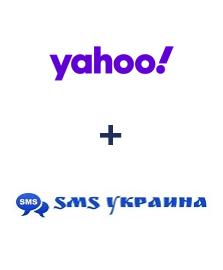 Интеграция Yahoo! и SMS Украина