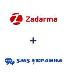 Интеграция Zadarma и SMS Украина