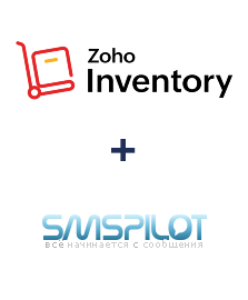 Интеграция ZOHO Inventory и SMSPILOT Интеграция ZOHO Inventory и SMSPILOT