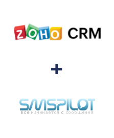 Интеграция ZOHO CRM и SMSPILOT Интеграция ZOHO CRM и SMSPILOT