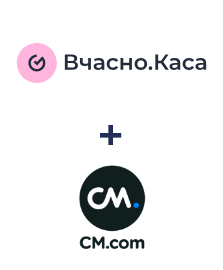 Vchasno.Kasa ve CM.com entegrasyonu