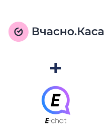 Vchasno.Kasa ve E-chat entegrasyonu