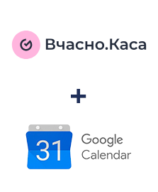 Вчасно.Каса ve Google Calendar entegrasyonu