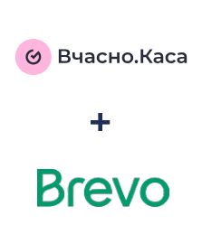 Вчасно.Каса ve Brevo entegrasyonu