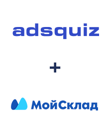 Інтеграція ADSQuiz та МойСклад Інтеграція ADSQuiz та МойСклад