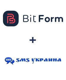 Інтеграція Bit Form та SMS Украина