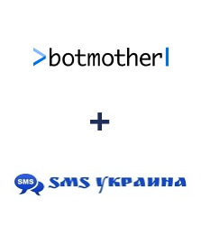 Інтеграція Botmother та SMS Украина Інтеграція Botmother та SMS Украина