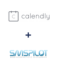 Інтеграція Calendly та SMSPILOT Інтеграція Calendly та SMSPILOT