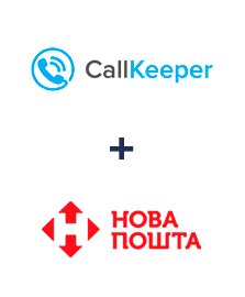 Інтеграція CallKeeper та Нова Пошта Інтеграція CallKeeper та Нова Пошта