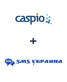 Інтеграція Caspio Cloud Database та SMS Украина