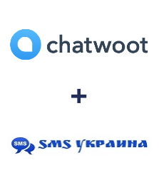 Інтеграція Chatwoot та SMS Украина