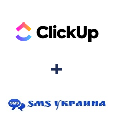 Інтеграція ClickUp та SMS Украина