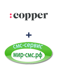 Інтеграція Copper та Мир-смс.рф Інтеграція Copper та Мир-смс.рф